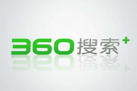 360競價推廣有效果嗎？