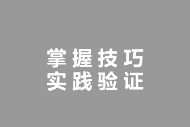 電子設備網站建設需求方案【廣州網站設計知識】